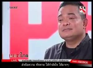 “จตุพร” อ้างด่า “เหลิม” หวังปฏิรูปแดงไม่เดินตามพวกไม่เห็นคุณค่า เชื่อมีแผนเสี้ยมให้แตก (ชมคลิป)