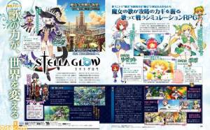 "สเตลลาโกลว" อาร์พีจีใหม่เตรียมลง 3DS