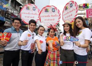 ดาราพิธีกรช่อง 8 ชวนคนไทยเป็นเจ้าบ้านที่ดี แจกอมยิ้มพิมพ์ใจให้ชาวต่างชาติ