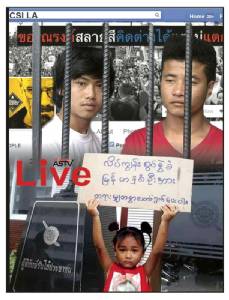 ยกทีมซักฟอก “เกาะเต่า” หลังพม่าโวย ถูกซ้อมให้เป็น “แพะ”!! (มีคลิป)
