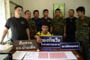 จับหนุ่มหนองคายขณะคุ้ยดินหายาบ้ากว่า 700 เม็ด