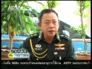 กอ.รมน.ใช้โครงการคนไทยหัวใจเดียวกัน จัดเวทีฟังความเห็นปฏิรูป