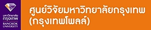 นักเศรษฐศาสตร์ชี้ ศก.ไทยยังอ่อนแอ แต่มีแนวโน้มฟื้นตัวใน 3-6 เดือน