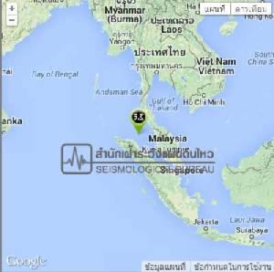 แผ่นดินไหวเหนือเกาะสุมาตราขนาด 5.3 -  ภูเก็ตรับรู้แรงสั่นสะเทือน