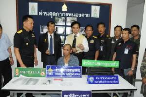 รวบนักดนตรีชาวอุดรฯ ซุกยาบ้าในทวารหนักข้ามจาก สปป.ลาว
