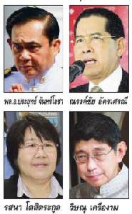 น่าติดตามประยุทธ์ไปเขมร !!