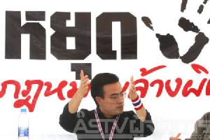 กปปส.ไม่สนใครนั่ง กมธ.ยกร่างฯ ขอดูที่ผลงาน แย้มแนะความเห็นไม่เป็นทางการ