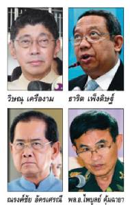 ปฏิรูปแบบประยุทธ์ แบบไหน !?