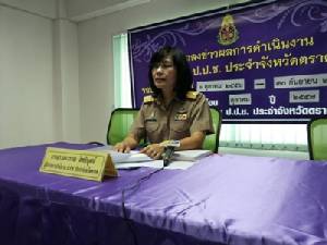 ป.ป.ช.ตราด เผยผลงานรอบ 12 เดือน อปท.ถูกร้องเรียนมากที่สุด