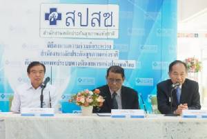 เดินหน้าวิจัยโรคระบบทางเดินอาหาร ลดเจ็บป่วย