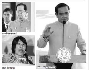 โบ้ย สปช.สรุปความเห็นพลังงานแค่ปาหี่ชอบธรรมสัมปทานรอบใหม่ !?