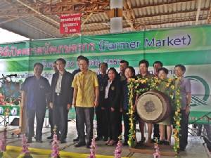 เปิดแล้ว “ตลาดนัดเกษตรกรสมุทรสงคราม”