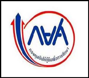 บอร์ด กยศ.ศึกษาแนวทางดูแลลูกหนี้ชั้นดี-ทบทวนโปรโมชันลดหย่อนหนี้ปี 58