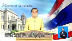 “ประยุทธ์” ให้กำลังใจ สปช. ย้ำรับฟังทุกฝ่าย ชักชวนแจ้งเบาะแสคนโกง