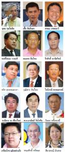 นับหนึ่ง สปช.ด้านการปกครองท้องถิ่น