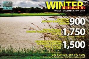 บางปะกงจัดโปรโมชั่นตลอดเดือน พ.ย.