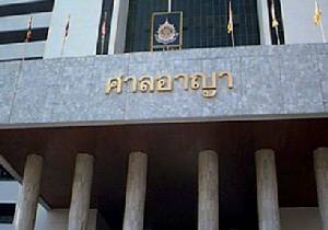 เลื่อนฟังฎีกา “เสี่ยตลาดพงษ์เพชร” หลอกขายตั๋วเงินปลอม