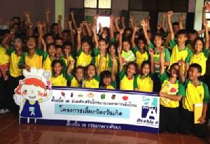 ดั๊บเบิ้ล เอ ร่วมสร้างความสุข “เลี้ยงน้องวันเกิด” ครั้งที่ 74