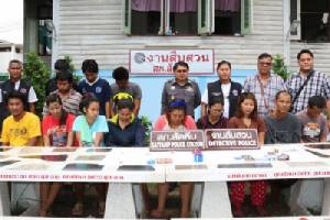 ตร.สัตหีบจับเจ้าแม่ค้ายานรกพร้อมเครือข่าย 12 คน ยาบ้ากว่า 500 เม็ด