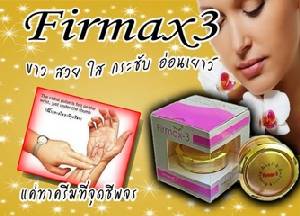 ระวัง! ครีมมหัศจรรย์ “Firmax 3” อ้างรักษาสารพัดโรค