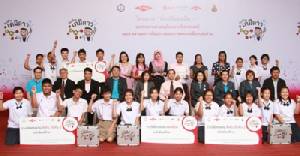 ดาว ประเทศไทย มอบรางวัลผู้ชนะโครงงานวิทย์