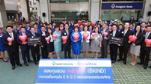 มิติใหม่ในตลาดหุ้น กองทุนรวม คนไทยใจดี / ดร.สุวัฒน์ ทองธนากุล