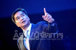 “อภิสิทธิ์” แนะปมถอดถอนลดเผชิญหน้า -ว่าไปตามกฎ เตือนอย่าร่างรัฐธรรมนูญแค่เอามัน
