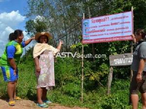 ชาวกระบี่สุดทน! นุ่งกระโจมอกขึ้นป้ายประท้วงน้ำประปาหมู่บ้านไม่ไหล
