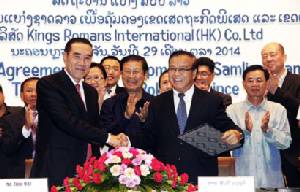 ลาวไฟเขียวทุนจีนลุยพัฒนาสามเหลี่ยมทองคำเพิ่ม รับ 14 โครงการยักษ์ค่าพันล้านเหรียญ