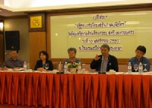 ชง พม.ปรับโครงสร้างทำงานเชิงรุก ทันสถานการณ์ กระจายอำนาจสู่ท้องถิ่น