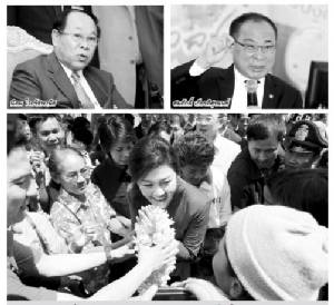 “ยิ่งลักษณ์” เดิมพันระบอบแม้วหมดอนาคต-จบเห่!!