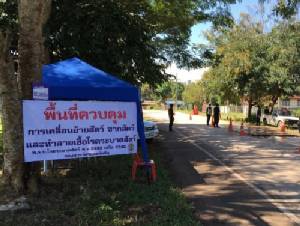 พบซากควายเชียงรายตายคอบวมเพิ่มอีก ซากเก่ายังหาไม่เจออีกเพียบ