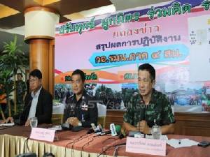 โฆษก กอ.รมน.ภาค 4 สน. แจงเหตุโจรใต้กราดยิงครูสอนศาสนาดับ ลูกชายสาหัส