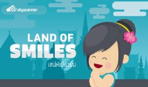“Skyscanner” จัดแคมเปญแจกตั๋วเครื่องบิน-ที่พัก