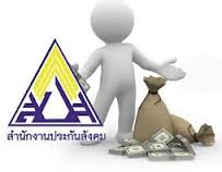 รมว.แรงงาน ให้หาคำตอบสร้าง รพ.สปส. ภาระหรือทางเลือก ?