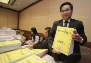 ทนาย “ปู” อ้างคัดลอกสำนวนคืบหน้าน้อย โวยข้อบังคับ สนช.ไม่ค่อยเป็นธรรม