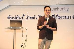 “เทสโก้” รุกบริหารสื่ออินสโตร์
