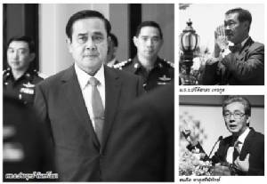 ทีม ศก.ประยุทธ์ 1 ไม่เวิร์ก ปัญหาปากท้อง เร่งฉุดขาลง !!