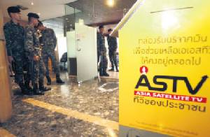 ความคลุมเครือที่ ThaiPBS กับของจริงที่ ASTV ถูกคุกคาม