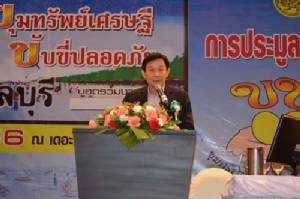 ขนส่งเตือนเจ้าของรถติดป้ายทะเบียนกราฟิกเลียนแบบป้ายประมูล เป็นความผิดตาม พ.ร.บ.รถยนต์