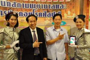 เปิด “สารวัตรสถานพยาบาลออนไลน์” ปราบหมอ-คลินิกเถื่อน