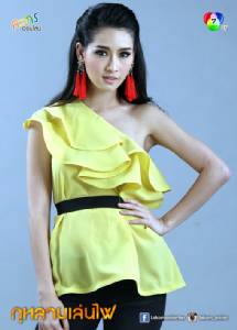 "โม" ปลื้ม แฟนๆ ชม ร้ายแต่สวย ได้ทีขอคะแนนสงสาร