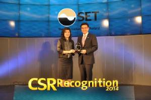 บางจากฯ คว้ารางวัลดีเด่น CSR Recognition 57