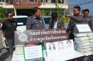รวบหนุ่มขายประกันขนกัญชาแท่งกว่า 100 กิโลกรัม