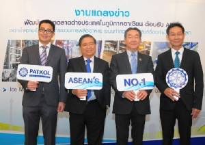 “พัฒน์กลฯ” โฟกัส 4 ธุรกิจหลัก รับเทรนด์อาเซียนฟู้ดเติบโต