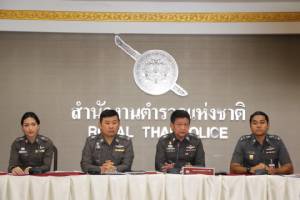 ชุดคลี่คลายคดีเกาะเต่า พร้อมให้ข้อมูลกรรมการสิทธิฯ 29 พ.ย.
