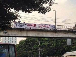 กลุ่มนักศึกษา ชู 3 นิ้ว เป็นใคร??