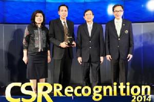 ซีพีเอฟ รับรางวัล CSR Recognition ประจำปี 2014