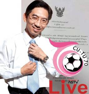 วิจารณ์แซ่ด! “สมคิด” บินดูบอลอังกฤษ อ้างนำมาปรับใช้ฟุตบอลประเพณี
