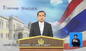 “ประยุทธ์” เตือนสื่ออย่าล้ำเส้น วอน นศ.เคลื่อนไหวเบาๆ ลงบ้าง